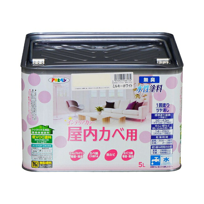 ∀アサヒペン 【466174】NEW室内装飾色つや屋内カベ用 5L ミルキー白いこと (4970925466174)
