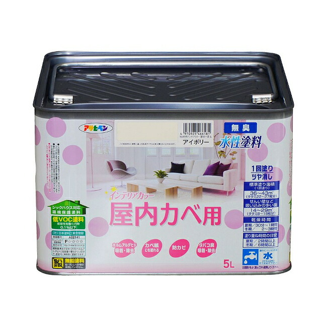 ∀アサヒペン 【466181】NEW室内装飾色つや屋内カベ用 5L 象牙色 (4970925466181)