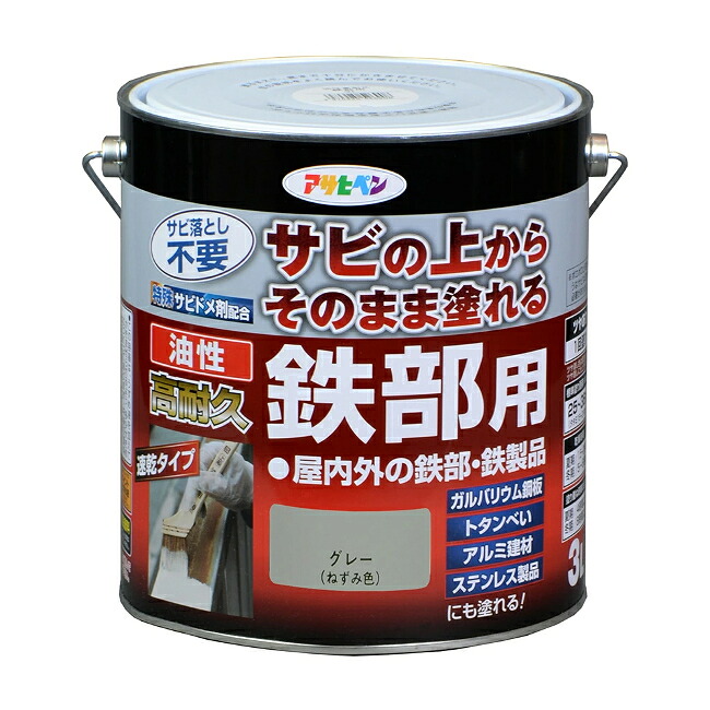 ∀アサヒペン 【526953】油性・高耐久鉄部用 3L グレー (4970925526953)