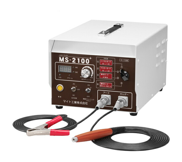 ●∂マイト工業 【MS-2100】スケーラ 単相100V/単相200V兼用