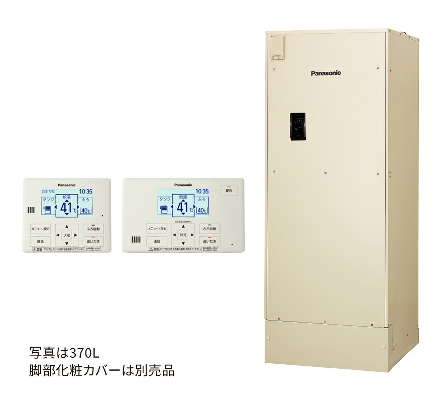 ▲パナソニック 電気温水器【DH-46G6QU】460L フルオート 高圧力型 積層沸き上げ 戸建住宅(屋外設置専用) ユポカ〔HD〕｜クローバー資材館