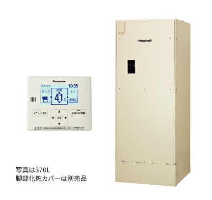 ▲パナソニック 電気温水器【DH-37G6ZU】370L 給湯専用 高圧力型 積層沸き上げ 戸建住宅(屋外設置専用) ユポカ〔HD〕