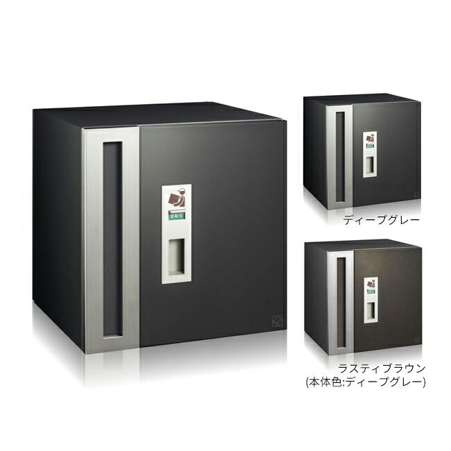 ▲●u.コーワソニア/sonia 【2433R】宅配ポスト ポスト一体型宅配ボックス 投入側右開き 前入れ後出し 46,332円