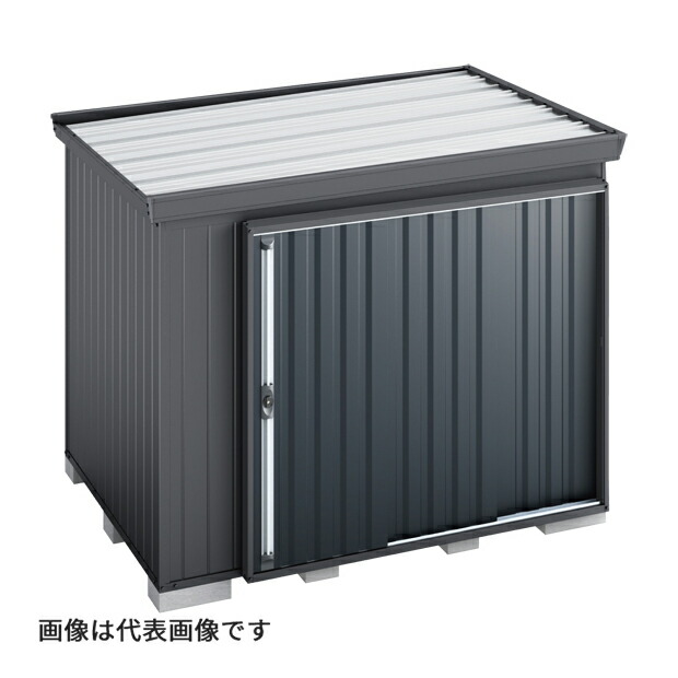 ●u.イナバ物置/稲葉製作所 【FK-2618SF】CG チャコールグレー FK フォルタ 屋根傾斜変更タイプ 一般型 屋根傾斜側面流れ 基礎ブロック別途 注2週|クローバー資材館