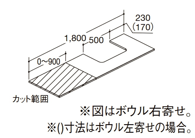 ●INAX/LIXIL カスタム バニティ【CST-580NR(1800)LVB】下棚 スクエアボウル・ワイドスクエアボウル用 ナビッシュ用 受注約3週〔GI〕