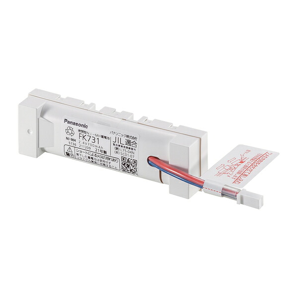 βパナソニック 照明器具【FK731】ニッケル水素蓄電池{X}