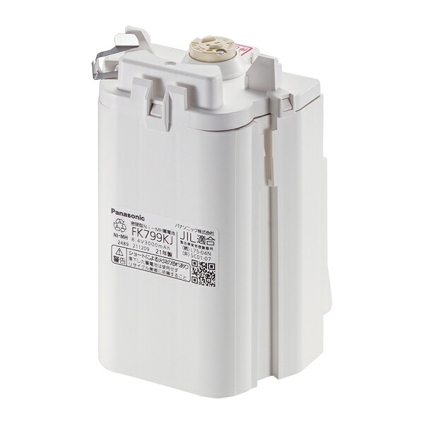 βパナソニック 照明器具【FK799KJ】ニッケル水素蓄電池{X}|クローバー資材館