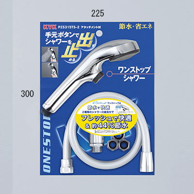 KVK 水栓金具【ZS315TS】eシャワーNfワンストップ付 シャワーセット メッキヘッド メタリックシャワーホース1.6m〔GB〕 9,530円
