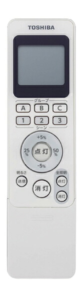β東芝 点火装置物の具用部分品【FRC-1825TSET】かんたん無線電話調光SceneLED遠隔操作 {S}