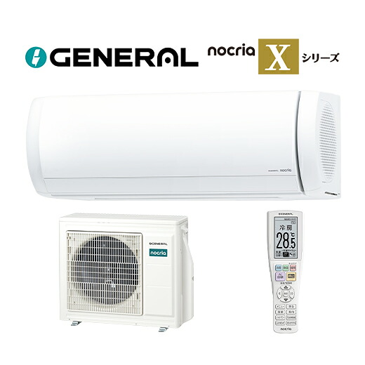 ●⊆ゼネラル 御部屋空調設備【AS-X406T2】2026年 nocria(ノせつ然たる) Xつづき物 単相200V 主に14畳用