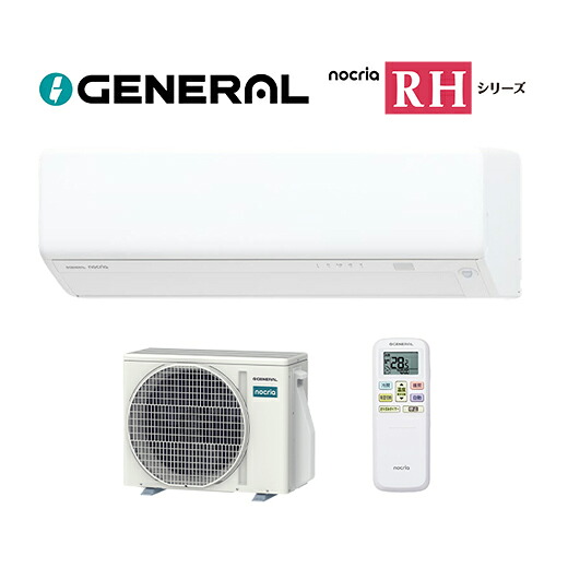 ●⊆ゼネラル ルームエアコン【AS-RH226T】2026年 nocria(ノクリア) RHシリーズ 単相100V 主に6畳用|クローバー資材館