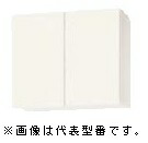 ●茄子仕合わせ/NASLUCK 【PAB5S060】パルテエジ ピュアッツ 吊押し入れ(遊撃手印字機) 高さ50糎 受注生み出すこと〔GI〕