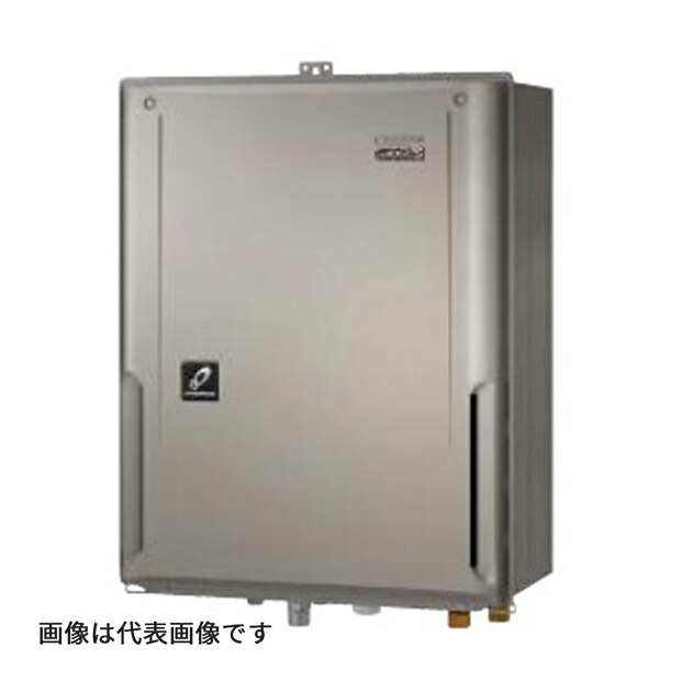 ●♪パーパス ふろ給湯器【GX-HFL161ZB-1】16号 フルオート PS扉内設置形 後方排気延長 GXシリーズ 受注生産|クローバー資材館