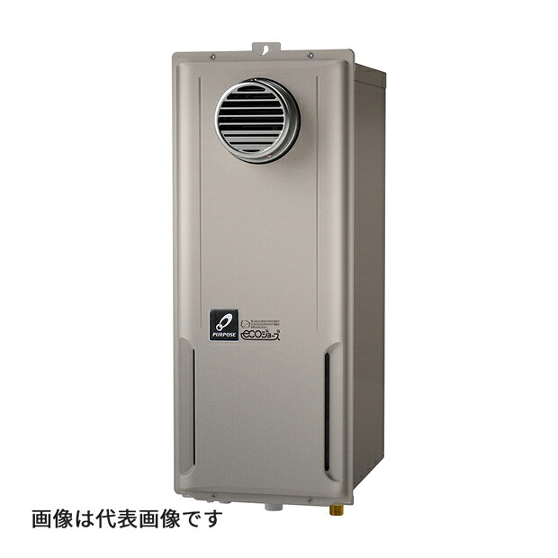 ●♪パーパス ふろ給湯器【GX-HFL200ZWS-1】20号 給水・給湯15A フルオート PS標準設置兼用 GXシリーズ｜クローバー資材館