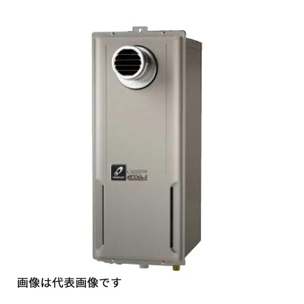 ●♪パーパス ふろ給湯器【GX-HFL160ZTS-2】16号 給水・給湯20A フルオート PS扉内設置形 GXシリーズ 受注生産｜クローバー資材館