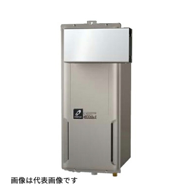都市ガス(12A/13A)●♪パーパス ふろ給湯器【GX-HFL161ZAS-2】16号 ガス口径15A 給水・給湯20A フルオート PSアルコーブ設置形 GXシリーズ 受注生産｜クローバー資材館