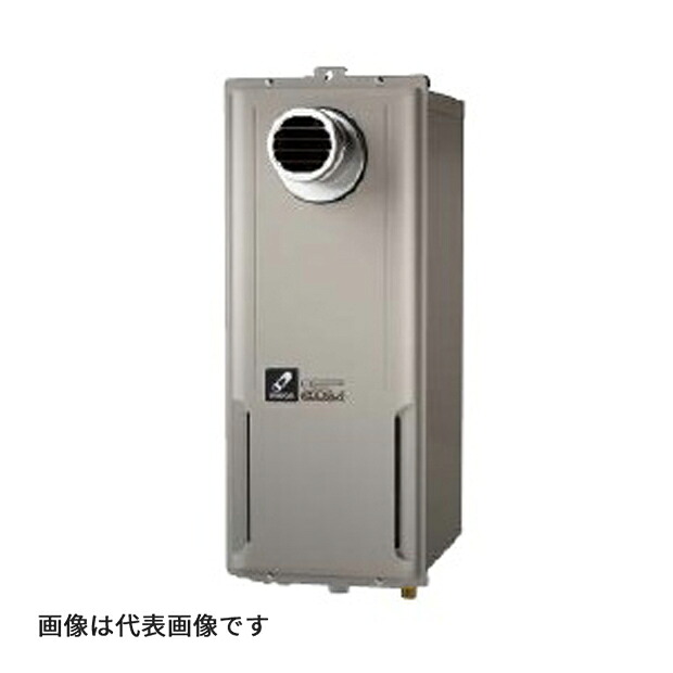 都市ガス(12A/13A)●♪パーパス ふろ給湯器【GX-HFL201ATS-1】20号 ガス口径15A 給水・給湯15A オート PS扉内設置形 GXシリーズ 受注生産｜クローバー資材館