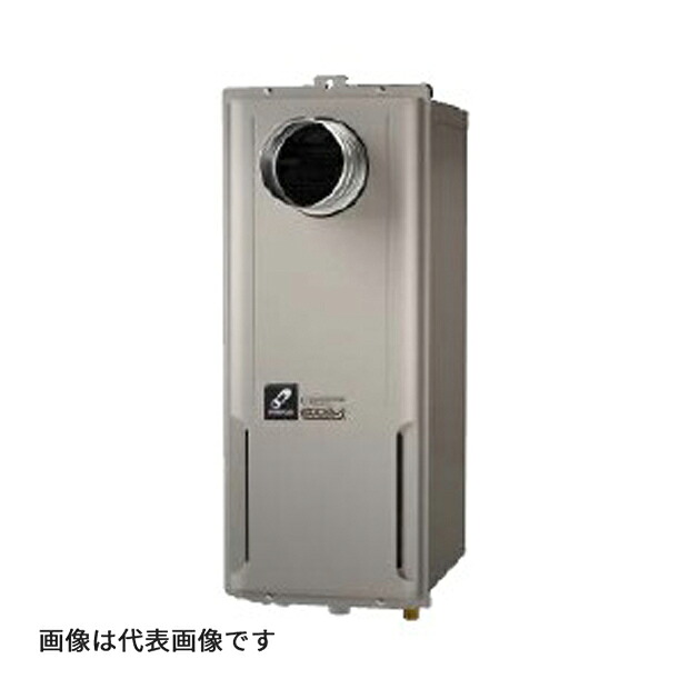 都市ガス(12A/13A)●♪パーパス ふろ給湯器【GX-HFL201ATS-L-1】20号 ガス口径15A 給水・給湯15A オート PS扉内設置形 前方排気延長 GXシリーズ 受注生産｜クローバー資材館