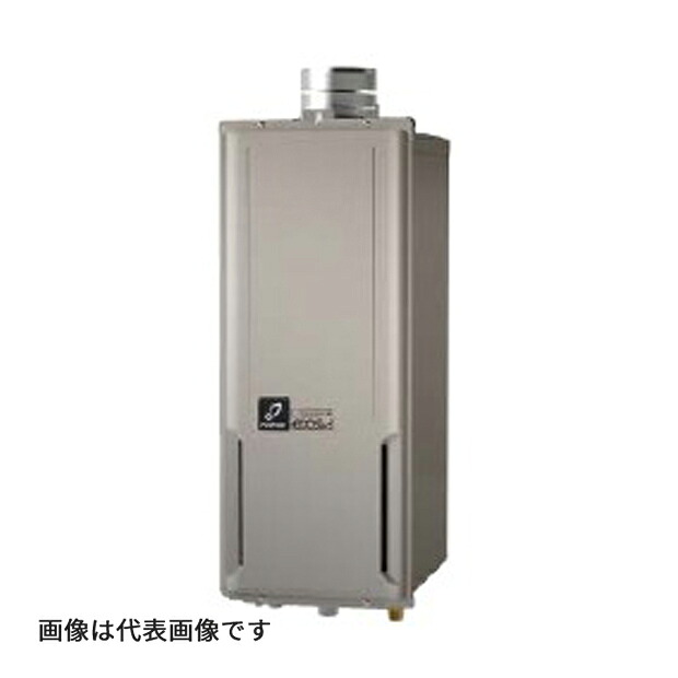 ●♪パーパス ふろ給湯器【GX-HFL200AUS-1】20号 給水・給湯15A オート PS扉内設置形 上方排気延長 GXシリーズ 受注生産｜クローバー資材館