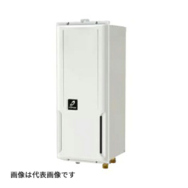 ●♪パーパス ふろ給湯器【GX-2003ABS-1】20号 給水・給湯15A オート PS扉内設置形 後方排気延長 GXシリーズ 受注生産|クローバー資材館