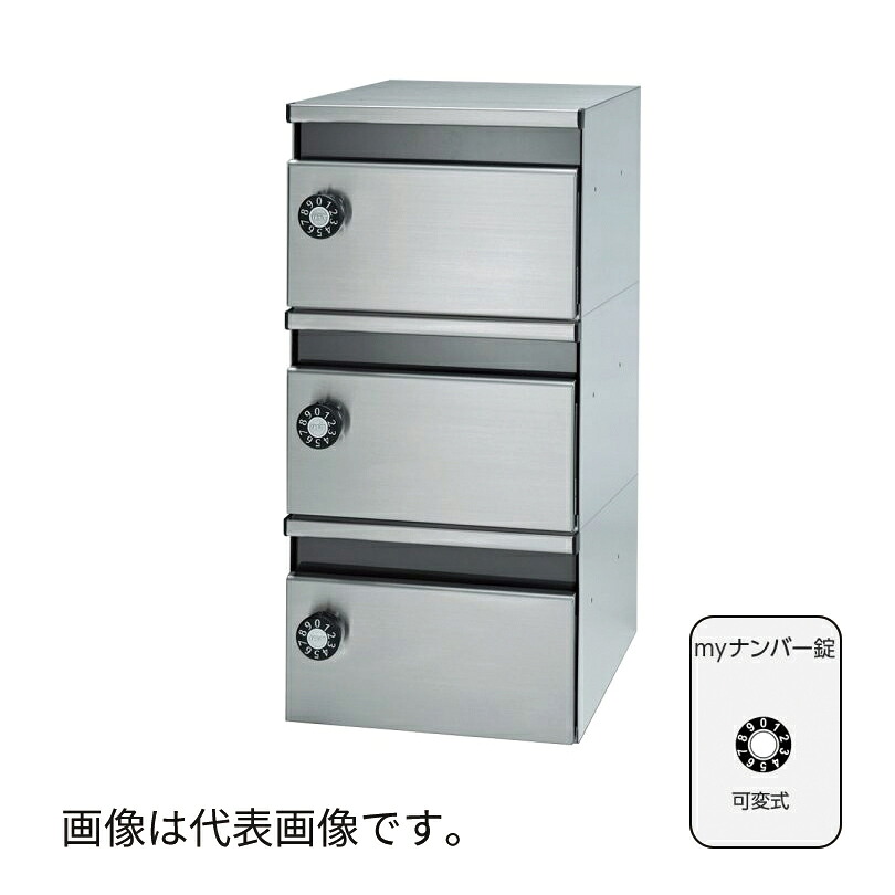 ●u.田島金属元素細工物 【MX-17-3(my電話番号錠)】寄せあつめる雁の使い受 BL-A4 たて型ひな形手合い 前入前出