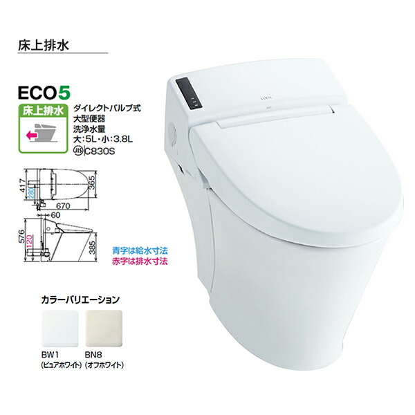 開店祝いせーる の K21p Dv K211p 新築用 普通便座 クローバー資材館 パブリック向けタンクレストイレ 便器 その他 トイレ用設備 K21pdv 一般地 水抜方式 流動方式兼用 ミ Inax Lixil 便器 K211p 床上排水 Pトラップ