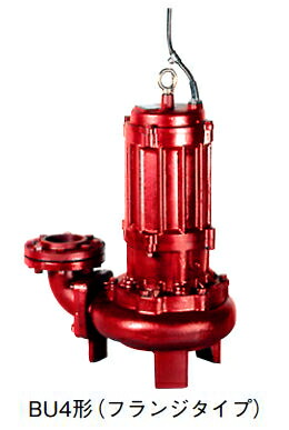 ●川本ポンプ【BU4-656-3.7L(フランジタイプ)】60Hz 汚物水中ポンプ 4極三相200V 3.7kW 自動型 BU4形 ノンクロッグ〔GF〕