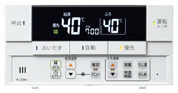 楽天市場】ガスふろ給湯器部材 パロマ FC-226V 浴室リモコン ボイス