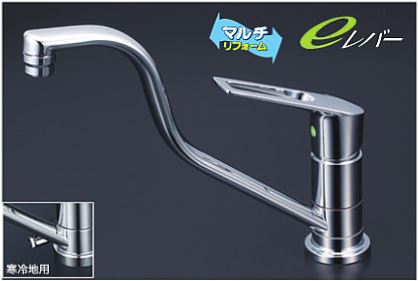 KVK 水栓金具【KM5011UTHEC】取付穴兼用型 流し台用シングルレバー式混合栓〔HB〕|クローバー資材館