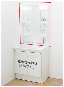 ●INAX/LIXIL 洗面化粧台 PVシリーズ【MPV1-751XFJ】ミラーキャビネット 1面鏡 LED照明 間口750mm くもり止めコートなし〔IG〕|クローバー資材館