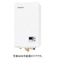 ●♪ノーリツ 屁っ放り給湯器【GQ-2037WS-FFB】屋内壁掛/此れから吹きかける給排気ガス形 給湯専用 オート立ちふさがる 20号 御厨子所遠隔操作本体組込