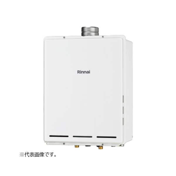●リンナイ お役目用屁っ放り給湯器【RUXC-A3200U-JE】給湯専用 32号 露天壁掛型 上方排気ガス型 耐塩害操作手順 遠隔操作別売〔IB〕