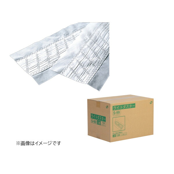 ●u.テラモト 【CL-352-399-0】ライトダスターS(ケース販売) モップ用ダスター から拭き(除菌タイプ) S-99 150枚入 200&times;990mm｜クローバー資材館