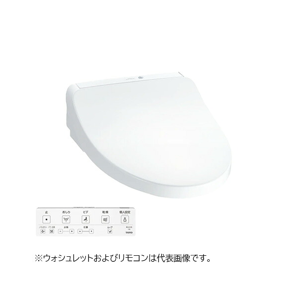 ●ωTOTO 【TCF8CKM42#NW1】白いこと ウォシュレット KM続きもの ちょっとの間式 リテール向け C続きもの