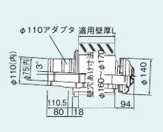 リンナイ【FFT-12A-200】(21-5611) 給排気筒トップ〔GH〕 15,048円