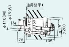 リンナイ【TFW-110×75C-400】(21-3829) 給排気筒トップ〔GH〕|クローバー資材館