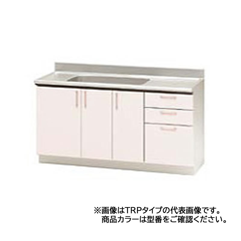 ●クリナップ【TRY150MR/TRY150ML】シルクイエロー SK ステンキャビキッチン 流し台 間口150cm〔GB〕