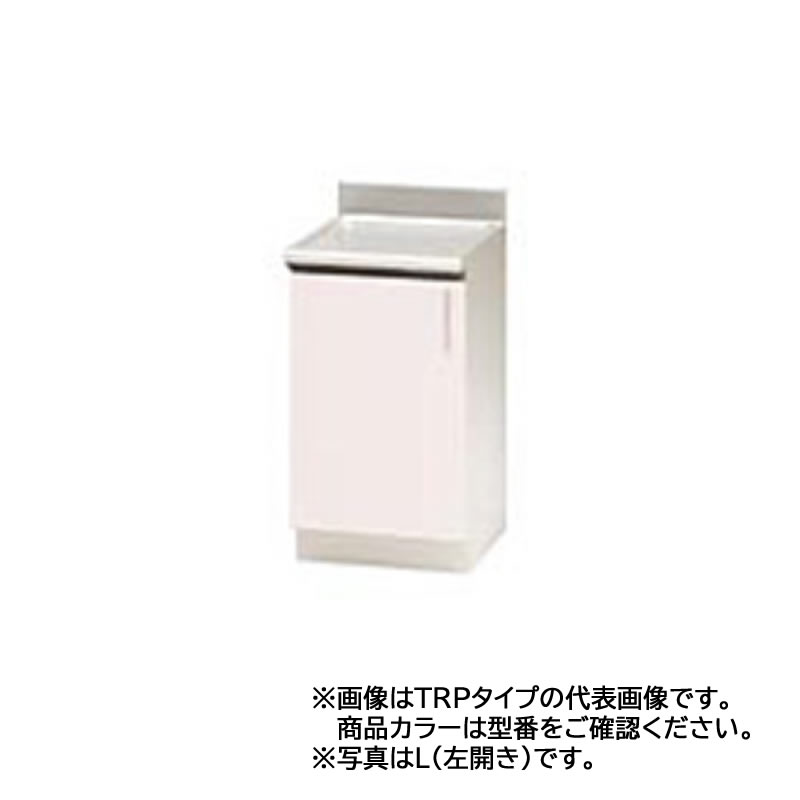 ●クリナップ【TRW45CR/TRW45CL】シルクホワイト SK ステンキャビキッチン 調理台 間口45cm〔GB〕
