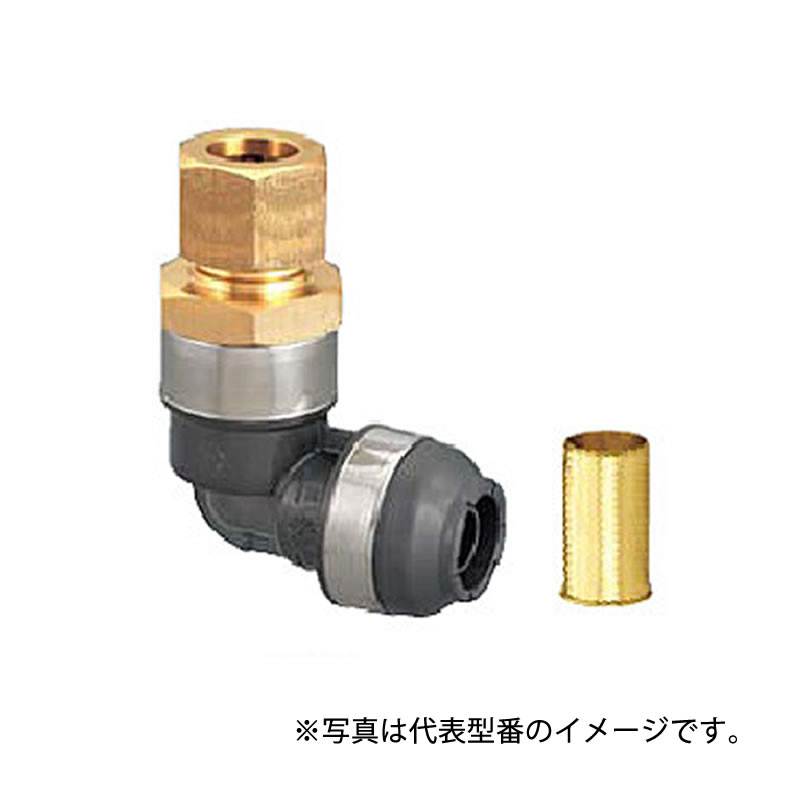 オンダ WJ35-1513-S 銅菅変換アダプター 20個売