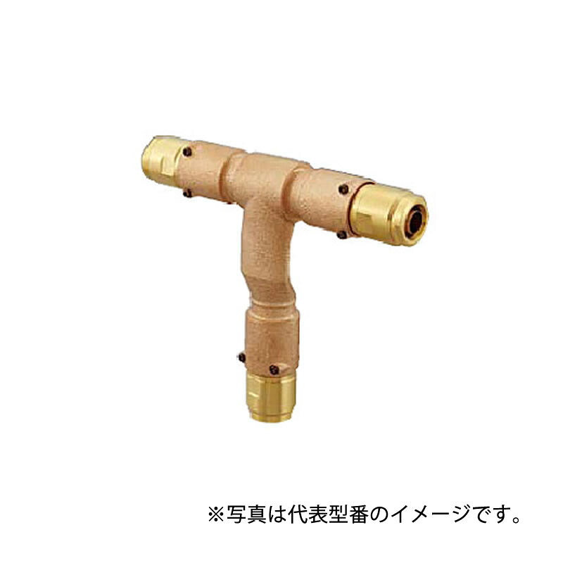 オンダ製作所【WT29A-161316AC-S】平乗越チーズ WT29型 Aタイプ 異径チーズソケット PEX (樹脂管呼び径16A/13A/16A)〔IE〕