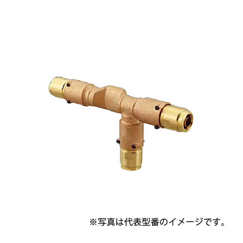 オンダ製作所【WT29A-161316BC-S】平乗越チーズ WT29型 Bタイプ 異径チーズソケット PEX (樹脂管呼び径16A/13A/16A)〔IE〕