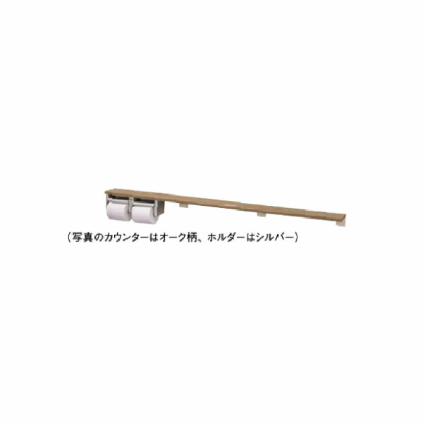 ▲Юパナソニック 棚付2連調査報告保持者【XGHA774□SV】印字機B色つや ロング印字機（幅1350粍）保持者色しろがね色