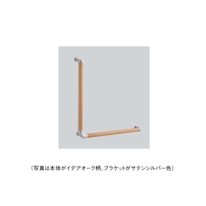 Юパナソニック 手すり 【MFE2L】ベリ Ｌ型 (旧品番 MFE1L)