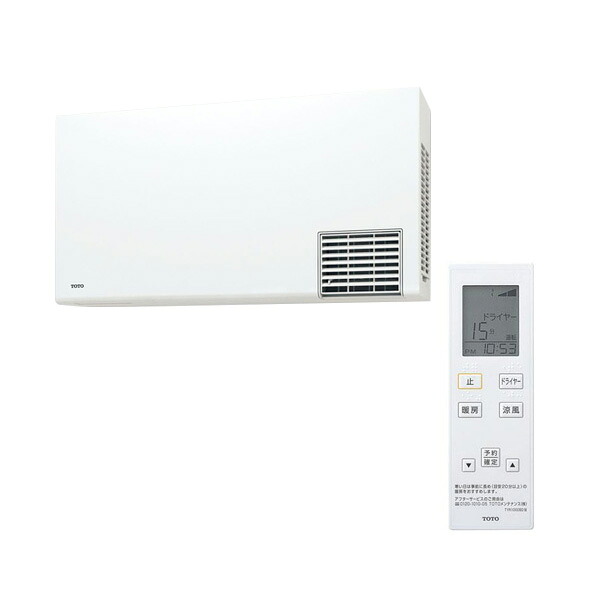 TOTO 洗面所暖房機【TYR1024BD】(AC200V) ワイヤレスリモコン(赤外線式)付き・予約運転機能付き〔HC〕