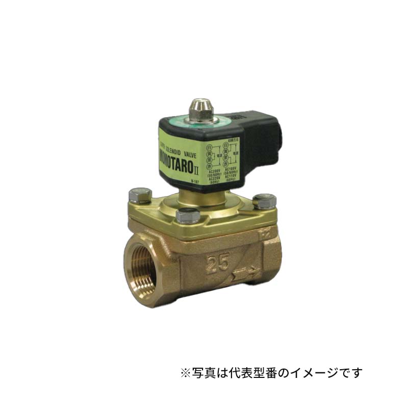 VENN/ベン 電磁弁(ダイヤフラム式)【WS22-F20】ダイヤフラム式桃太郎2 RoHS相応う ウォータハンマ楽になること規則体系付 通電開 呼び径20〔固定ディスク〕