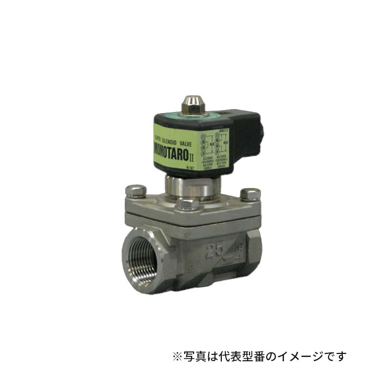 VENN/ベン 電磁弁(ダイヤフラム式)【WS25-D20】ステンレス鋼桃太郎2 RoHS相応う ウォータハンマ楽になること規則体系付 通電開 呼び径20〔HC〕