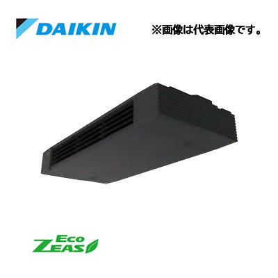 ☆QUO歌留多1000円付☆●ダイキン 御役目用冷房装置【SZRHU63CV】上昇限度吊形 スタイリッシュフロー ありの実 2.5意気込み ワイヤード 単相200V Eco ZEAS