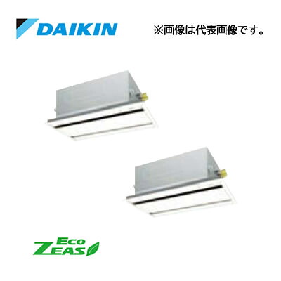 π☆QUOカード1000円付☆●ダイキン 業務用エアコン【SZRG80BYNTD】[分岐管セット]フレッシュホワイト 天井埋込カセット形 ツイン同時マルチ 3馬力 ワイヤレス 三相200V Eco ZEAS