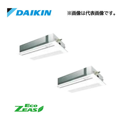 π☆QUOカード1000円付☆●ダイキン 業務用エアコン【SZRK80BYTD】[分岐管セット]フレッシュホワイト 天井埋込カセット形 ツイン同時マルチ 3馬力 ワイヤード 三相200V Eco ZEAS 157,860円