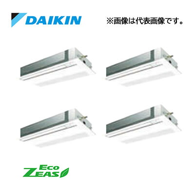 π☆QUOカード1000円付☆●ダイキン 業務用エアコン【SZRK280CW】[分岐管セット]フレッシュホワイト 天井埋込カセット形 ダブルツイン同時マルチ 10馬力 ワイヤード 三相200V Eco ZEAS｜クローバー資材館